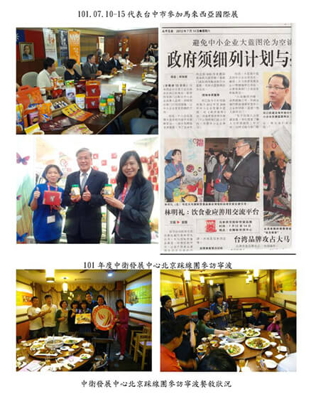 彩色寧菠國際有限公司 公司簡介