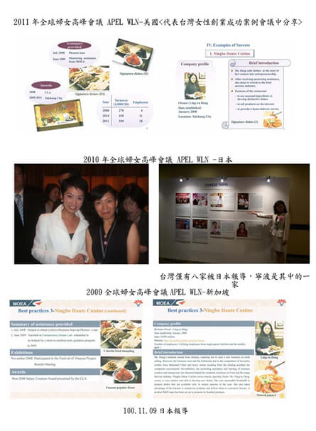 彩色寧菠國際有限公司 公司簡介