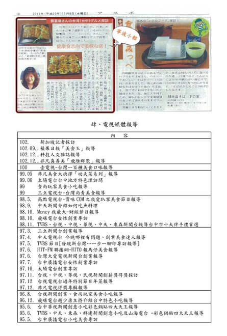 彩色寧菠國際有限公司 公司簡介